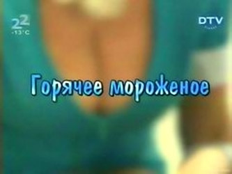 Olga T¬ Naked Funny Actress Surprise Sexual Strokes